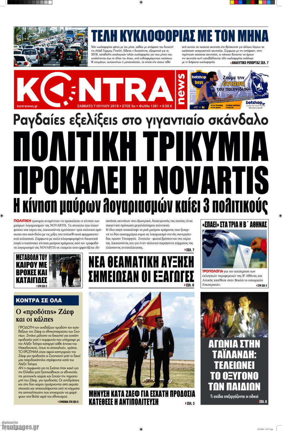 Kontra News