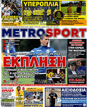 /MetroSport