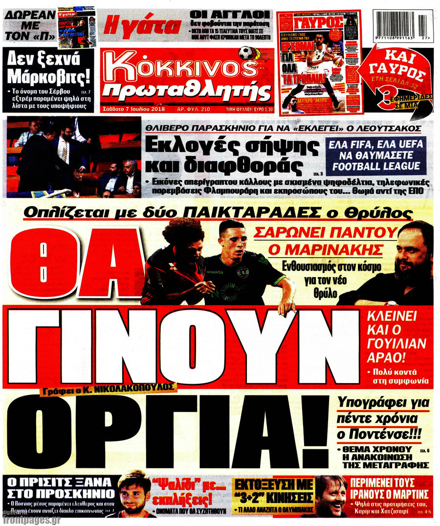 Πρωταθλητής
