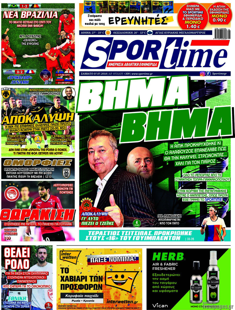 SporTime