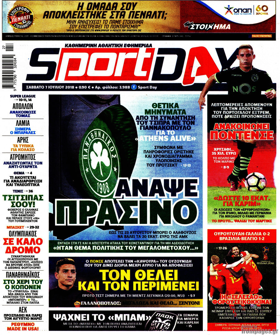 Sport Day