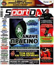 /Sport Day