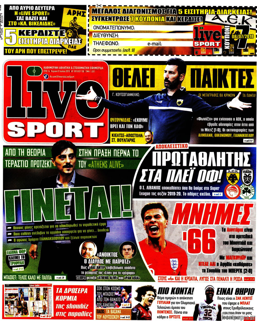 Live Sport
