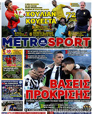 /MetroSport