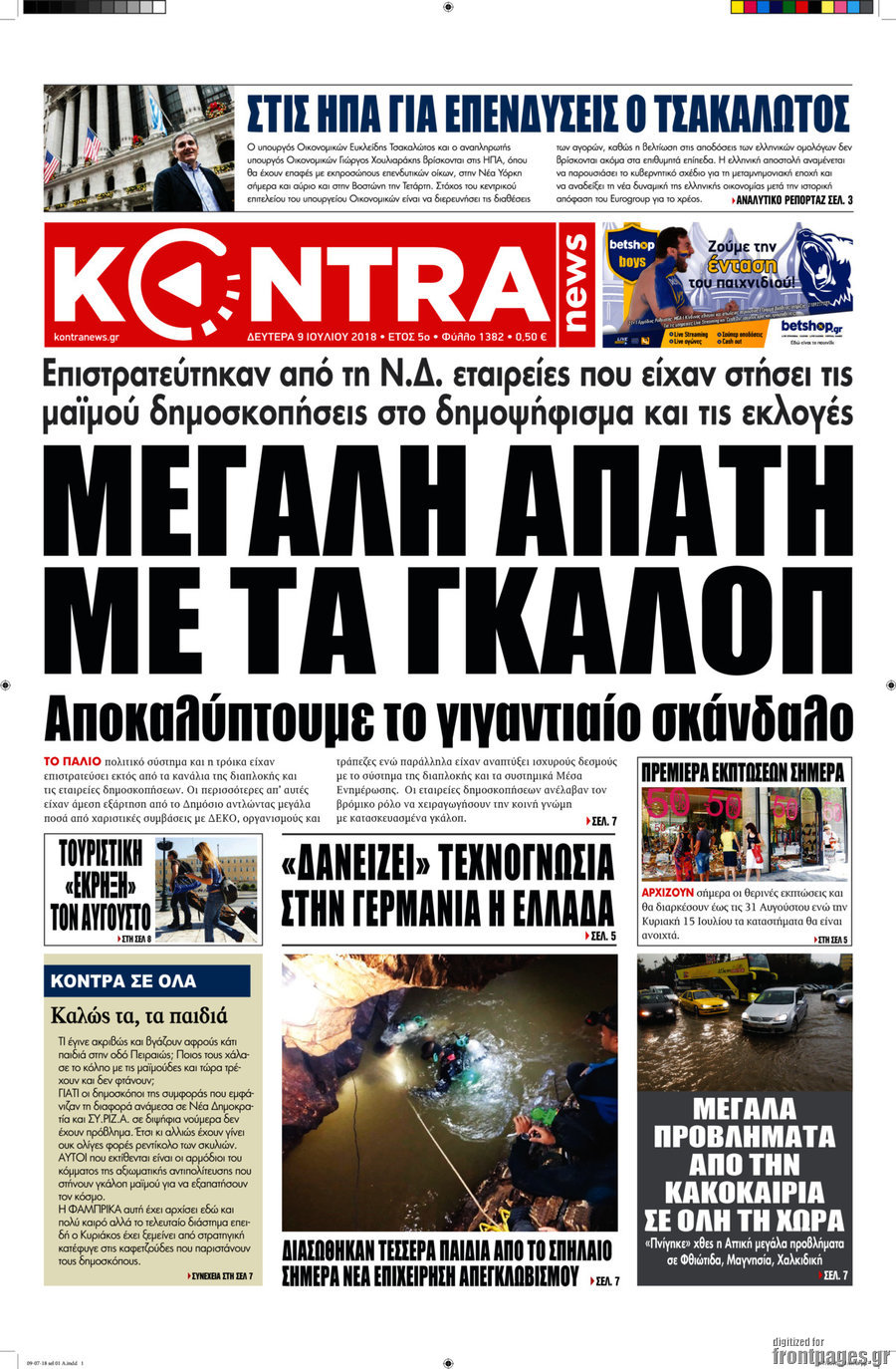 Kontra News