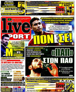 Πρωτοσέλιδο εφημερίδας Live Sport - protoselida