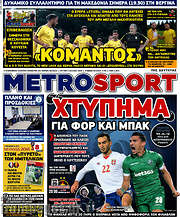 /MetroSport