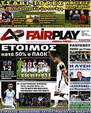 /Fair Play