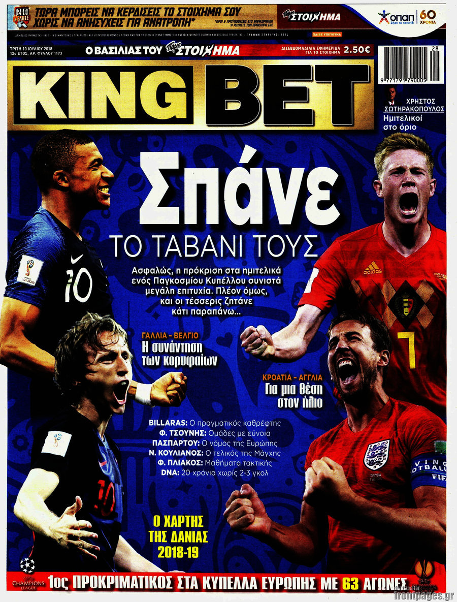 King Bet