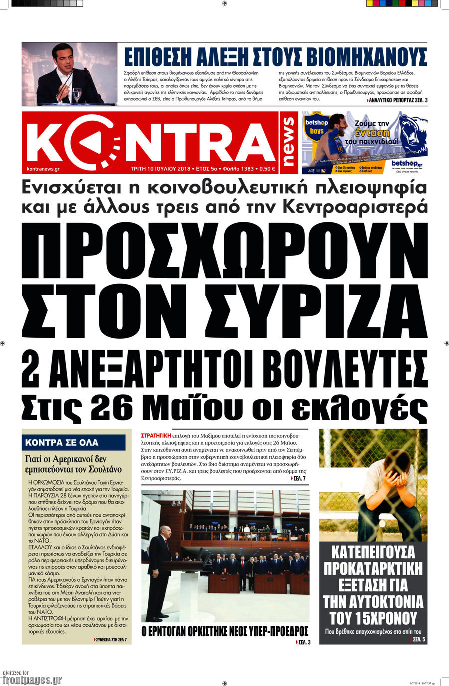 Kontra News