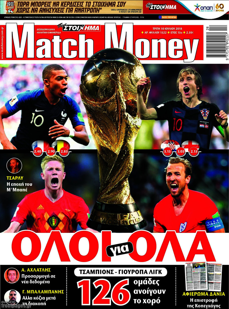 Match Money