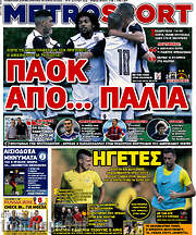 /MetroSport