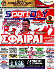 /Sport Day