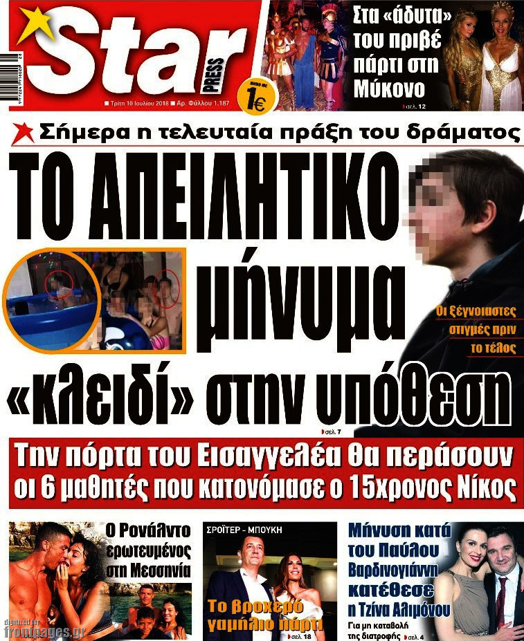 Star press