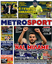 /MetroSport