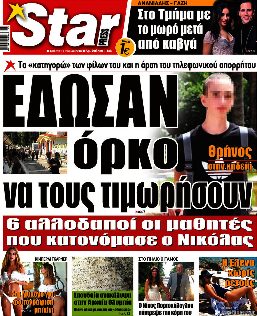 Star press