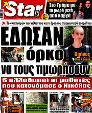 /Star press