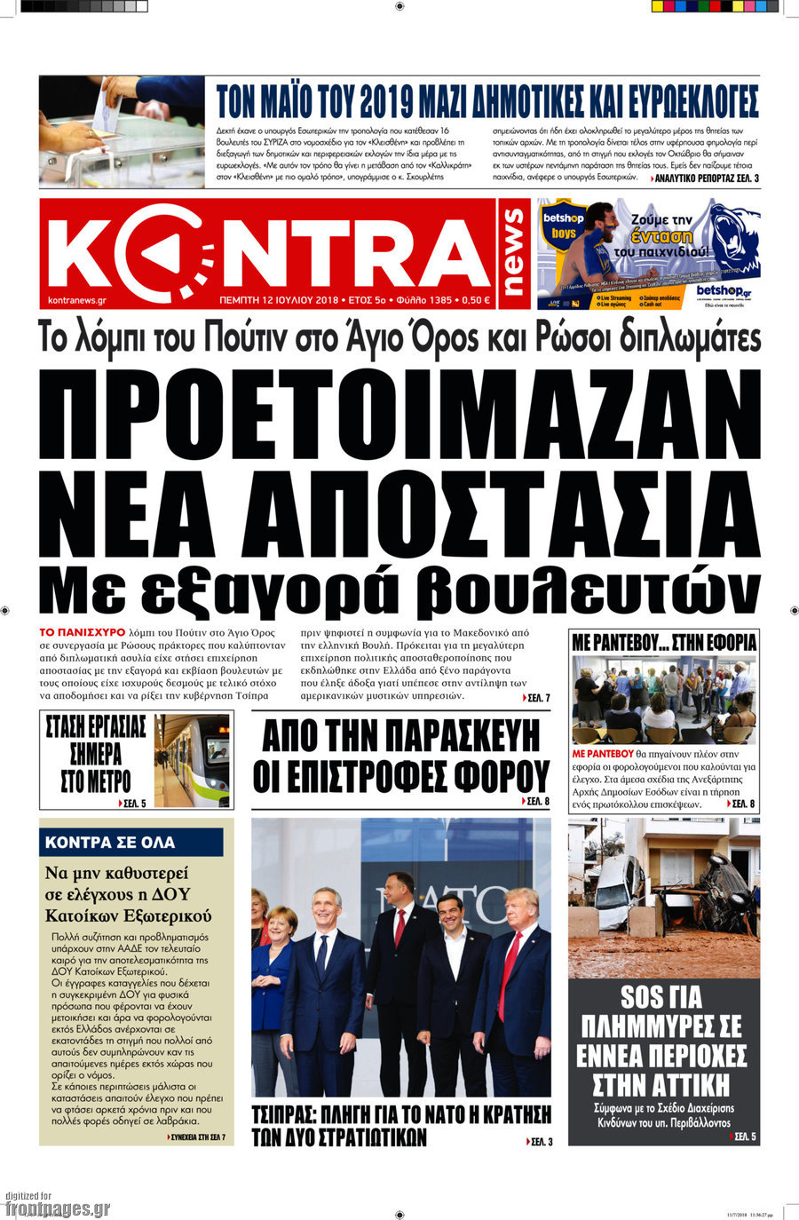 Kontra News