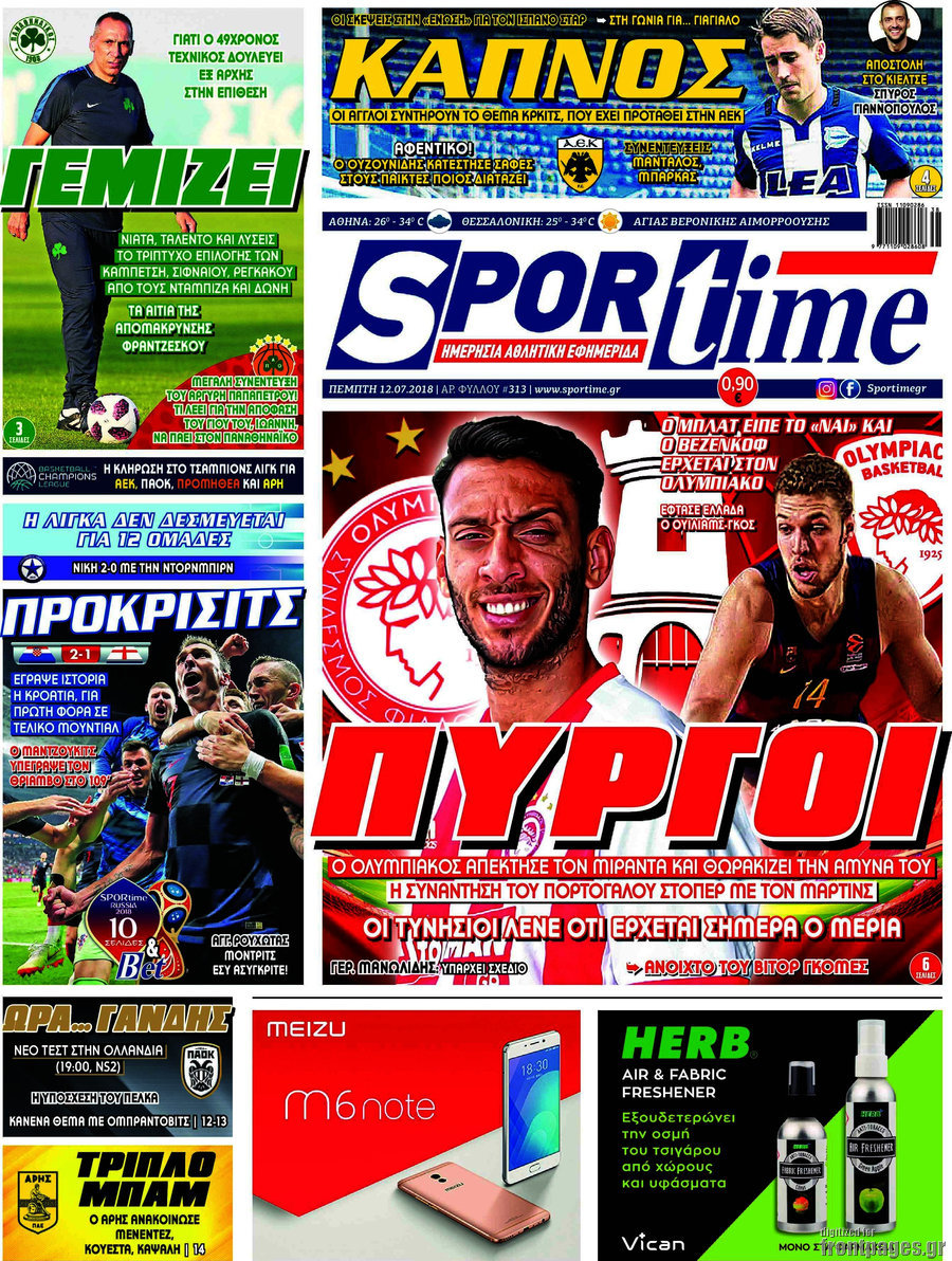 SporTime