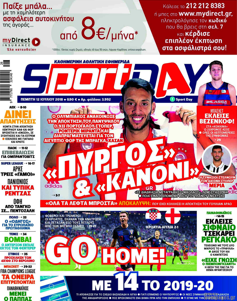 Sport Day