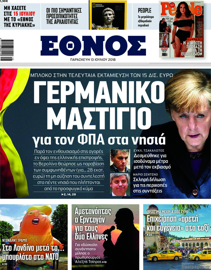 Έθνος