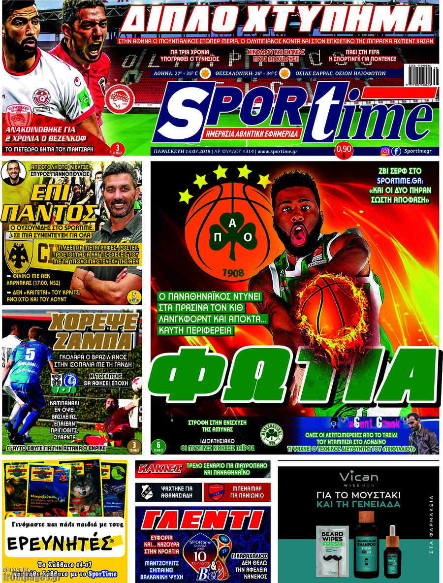 SporTime