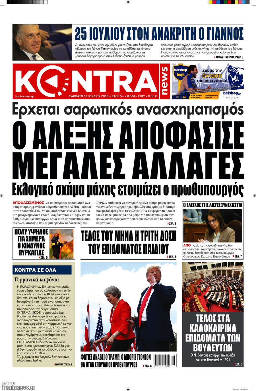 Kontra News
