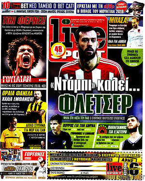 Πρωτοσέλιδο εφημερίδας Live Sport - protoselida