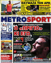 /MetroSport