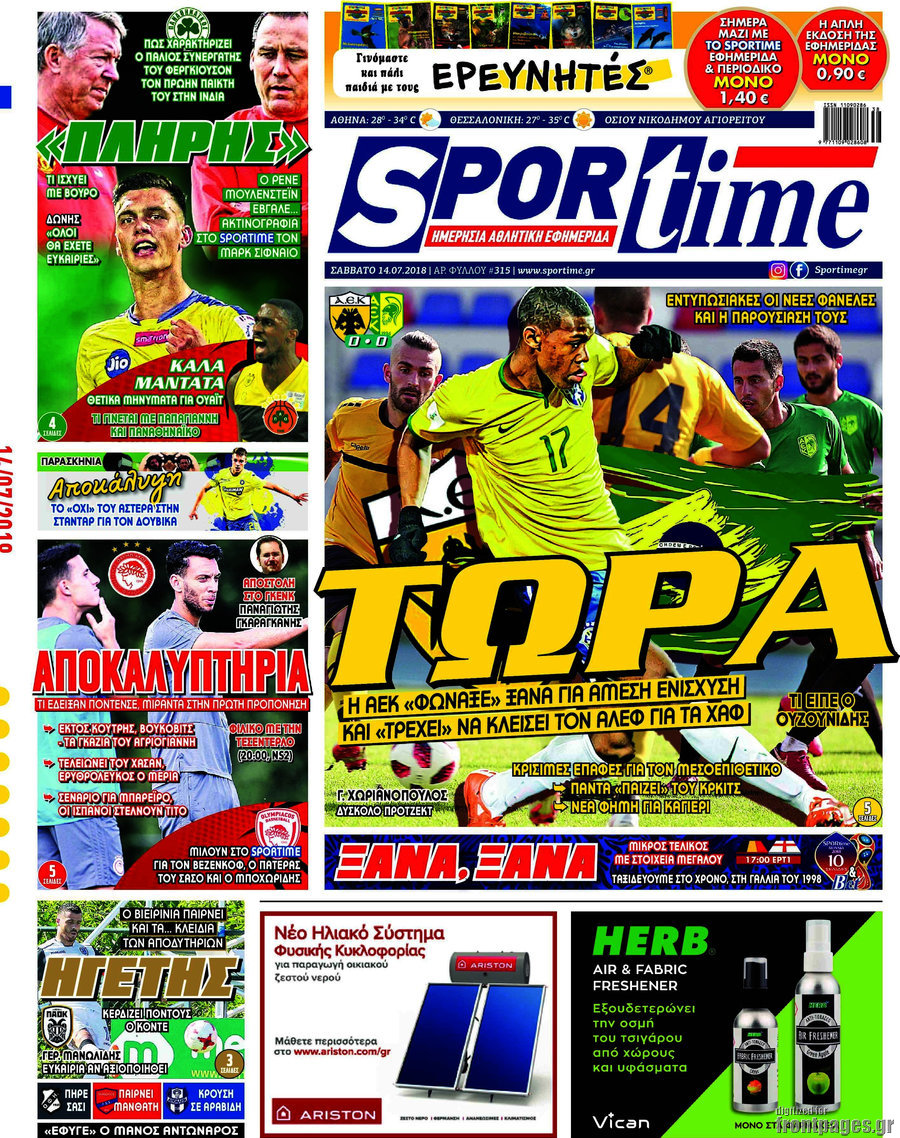 SporTime