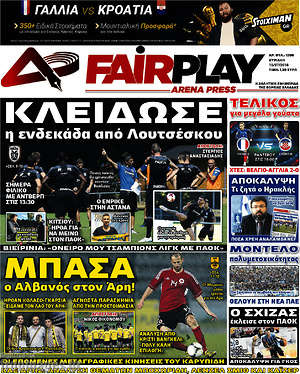 Πρωτοσέλιδο εφημερίδας Fair Play - protoselida