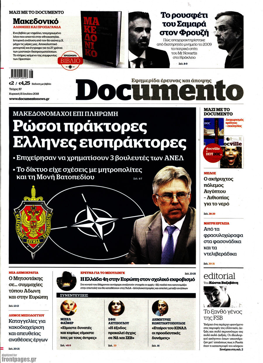 Documento