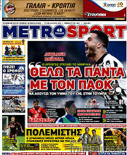 /MetroSport