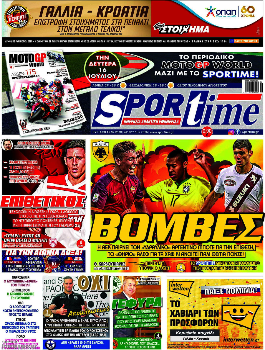 SporTime