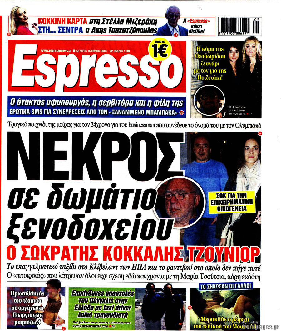 Espresso