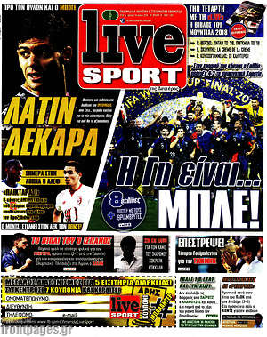 Πρωτοσέλιδο εφημερίδας Live Sport - protoselida