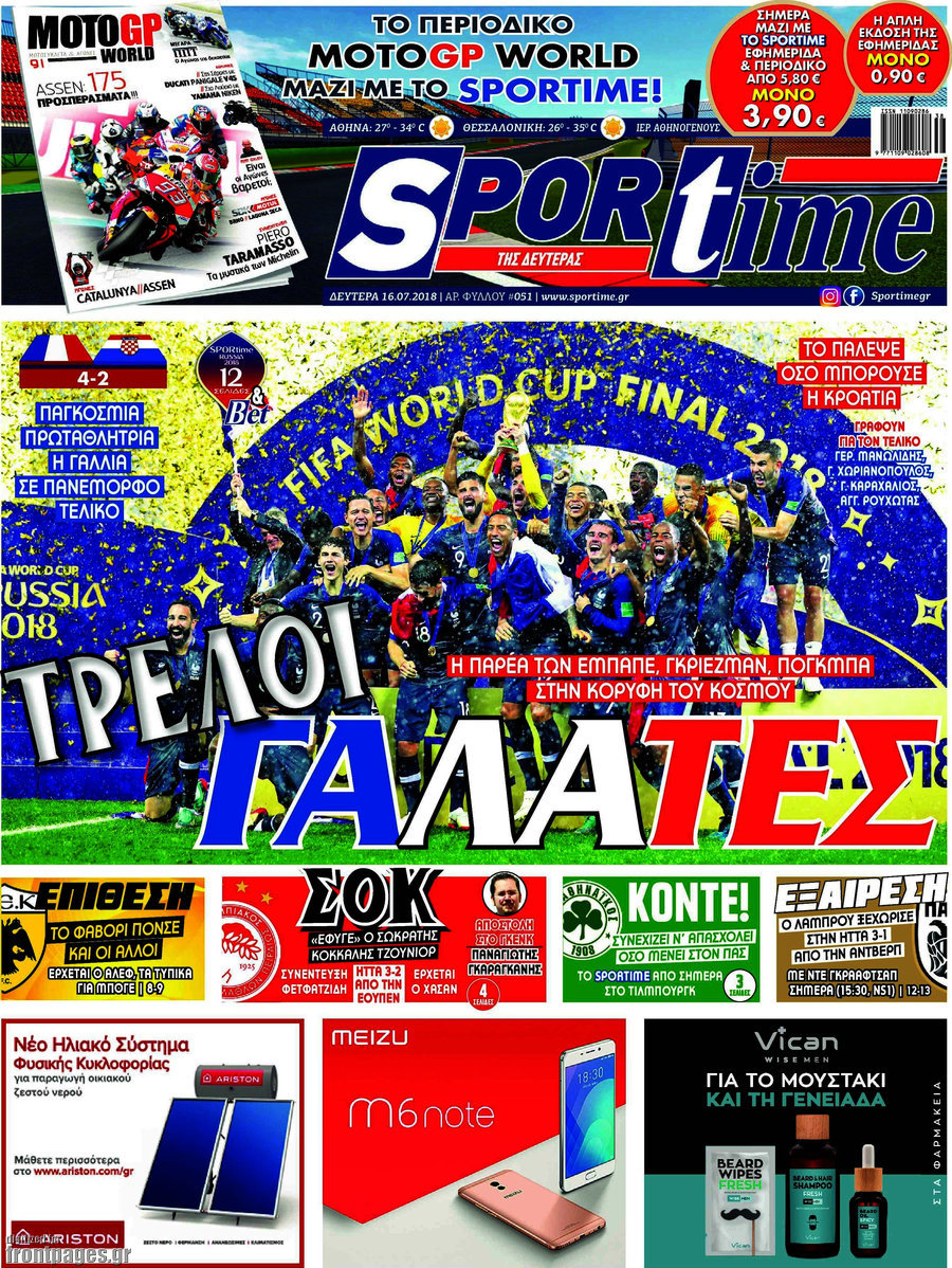SporTime