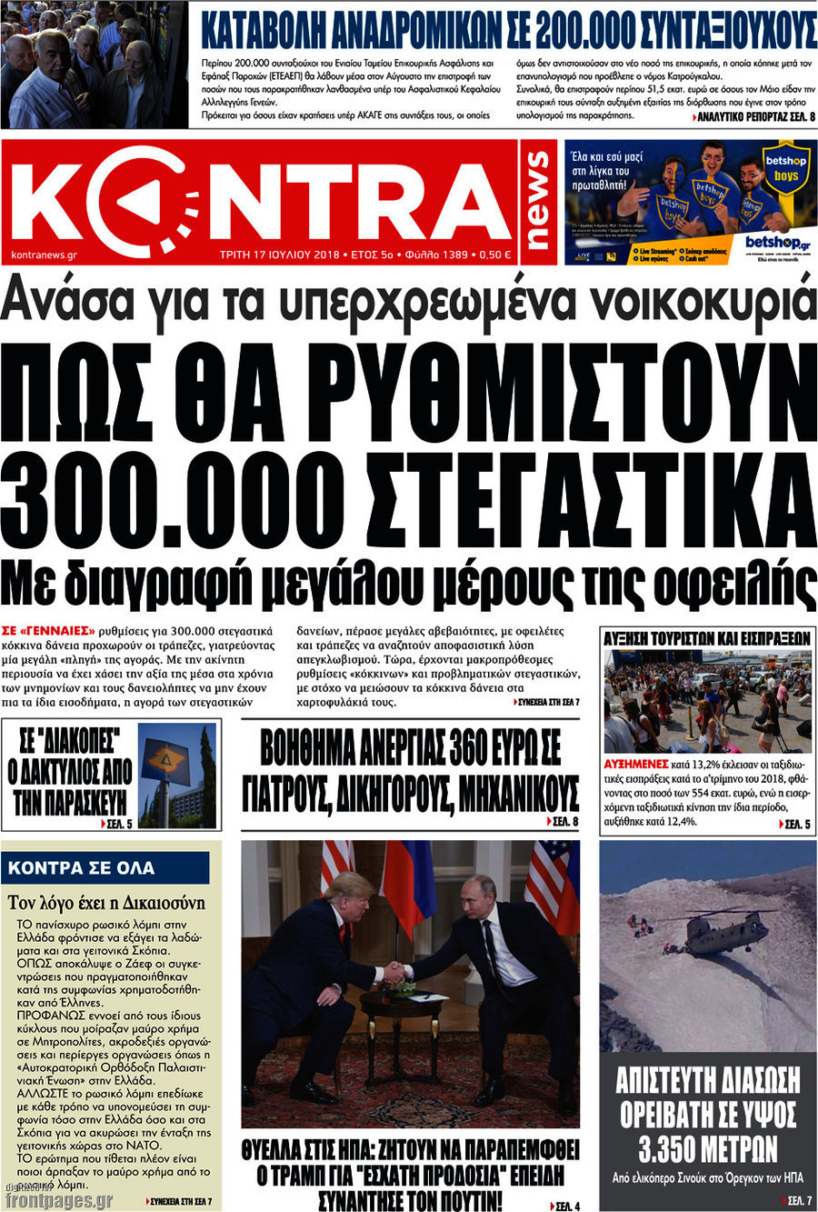 Kontra News