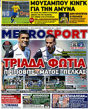 /MetroSport