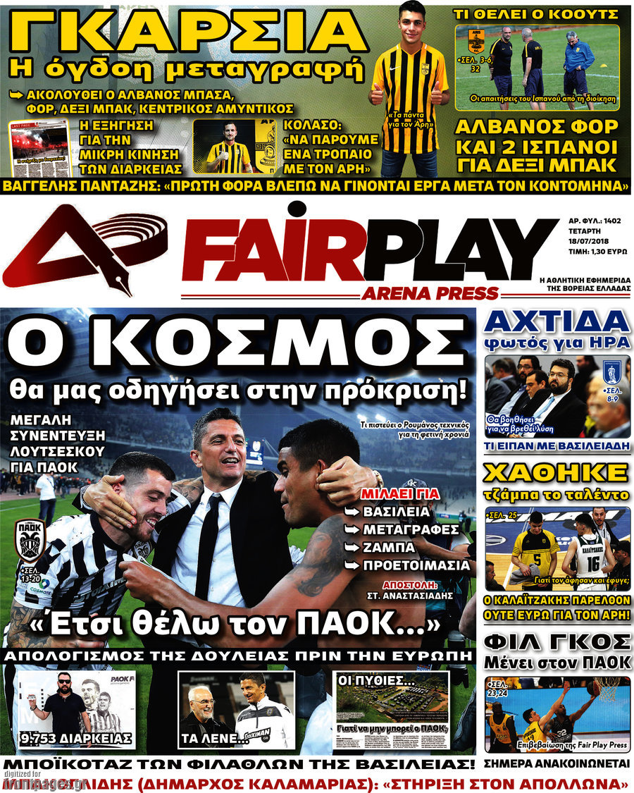Fair Play
