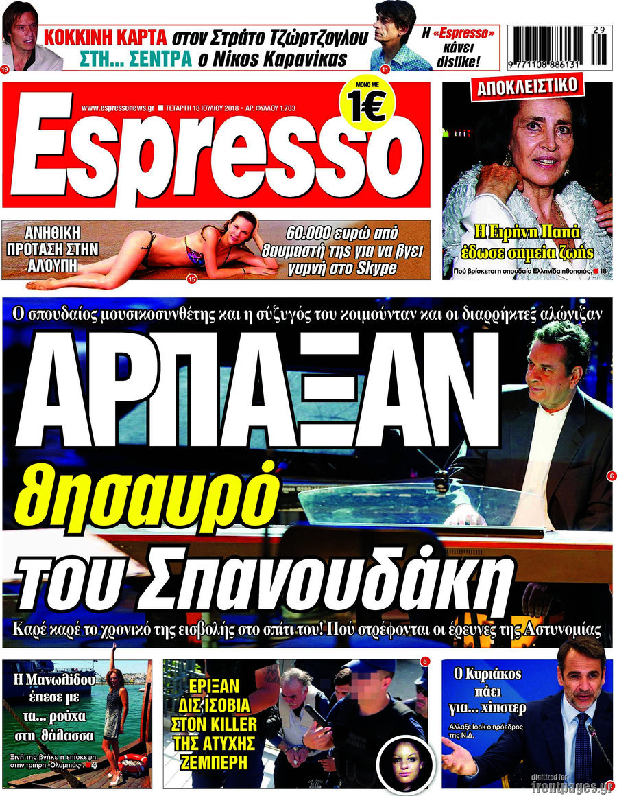 Espresso