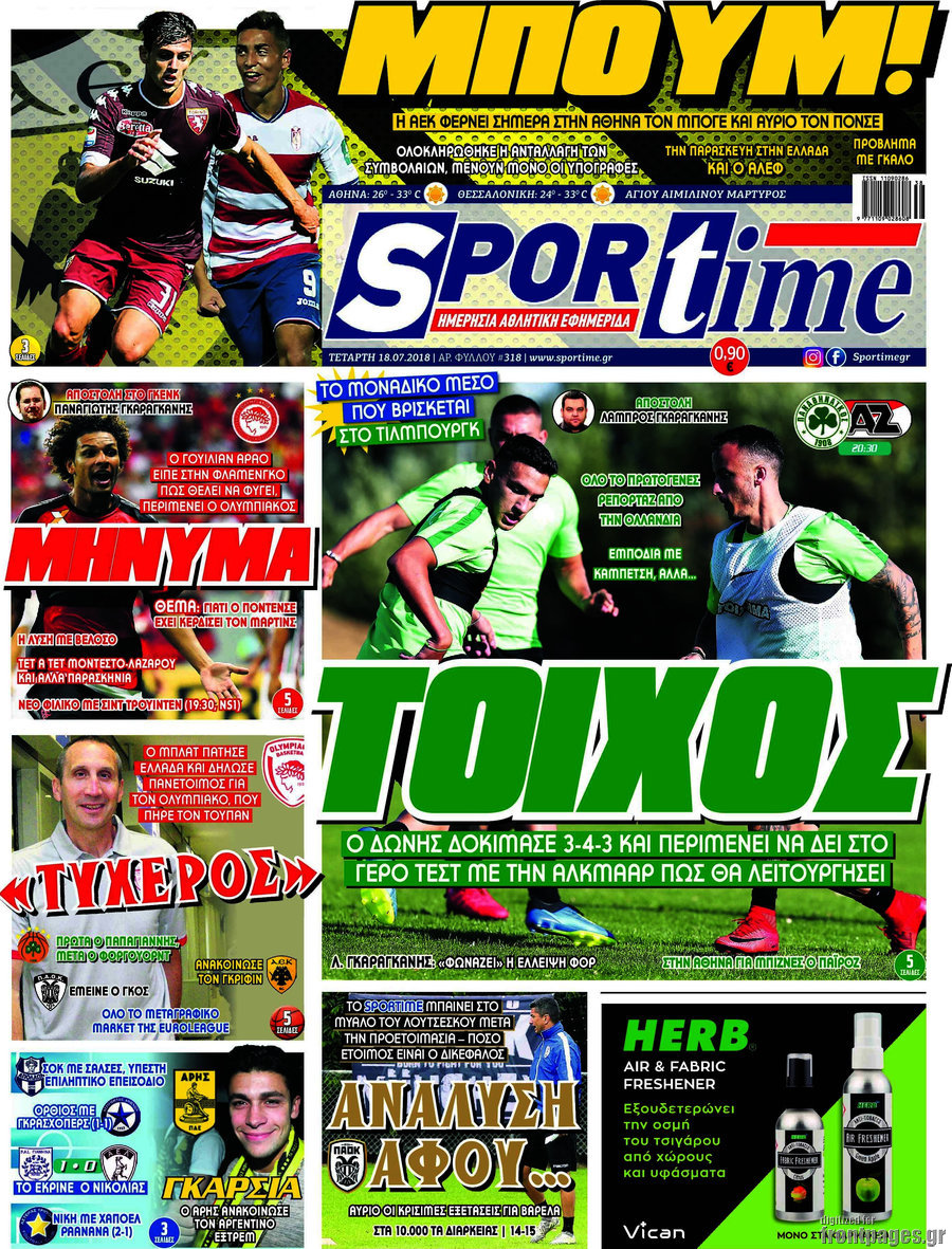 SporTime