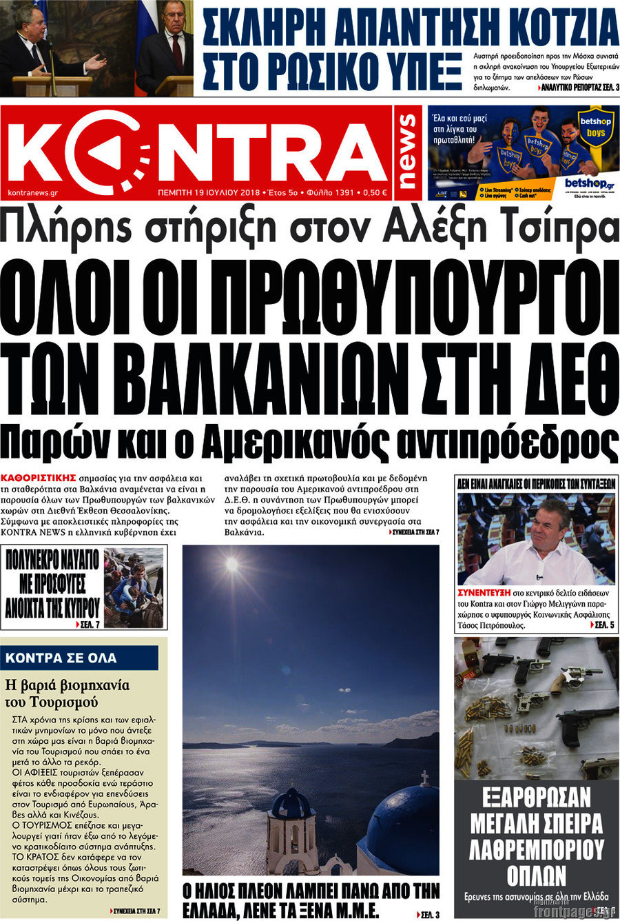 Kontra News