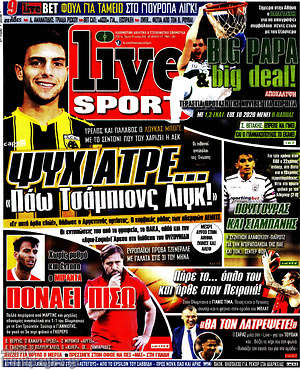 Πρωτοσέλιδο εφημερίδας Live Sport - protoselida