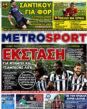 /MetroSport