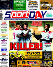 /Sport Day