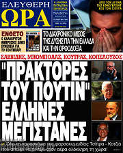 /Ελεύθερη ώρα