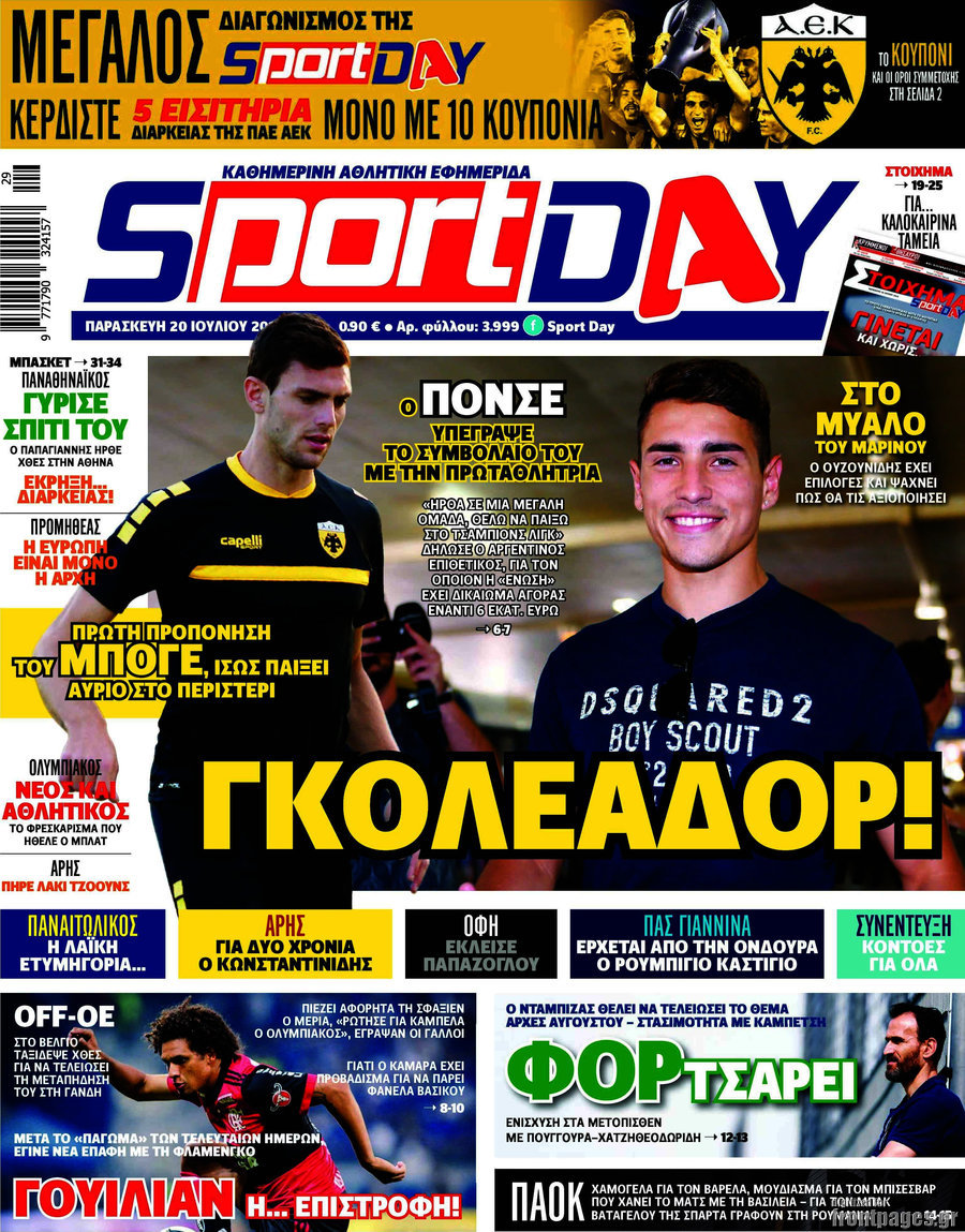 Sport Day