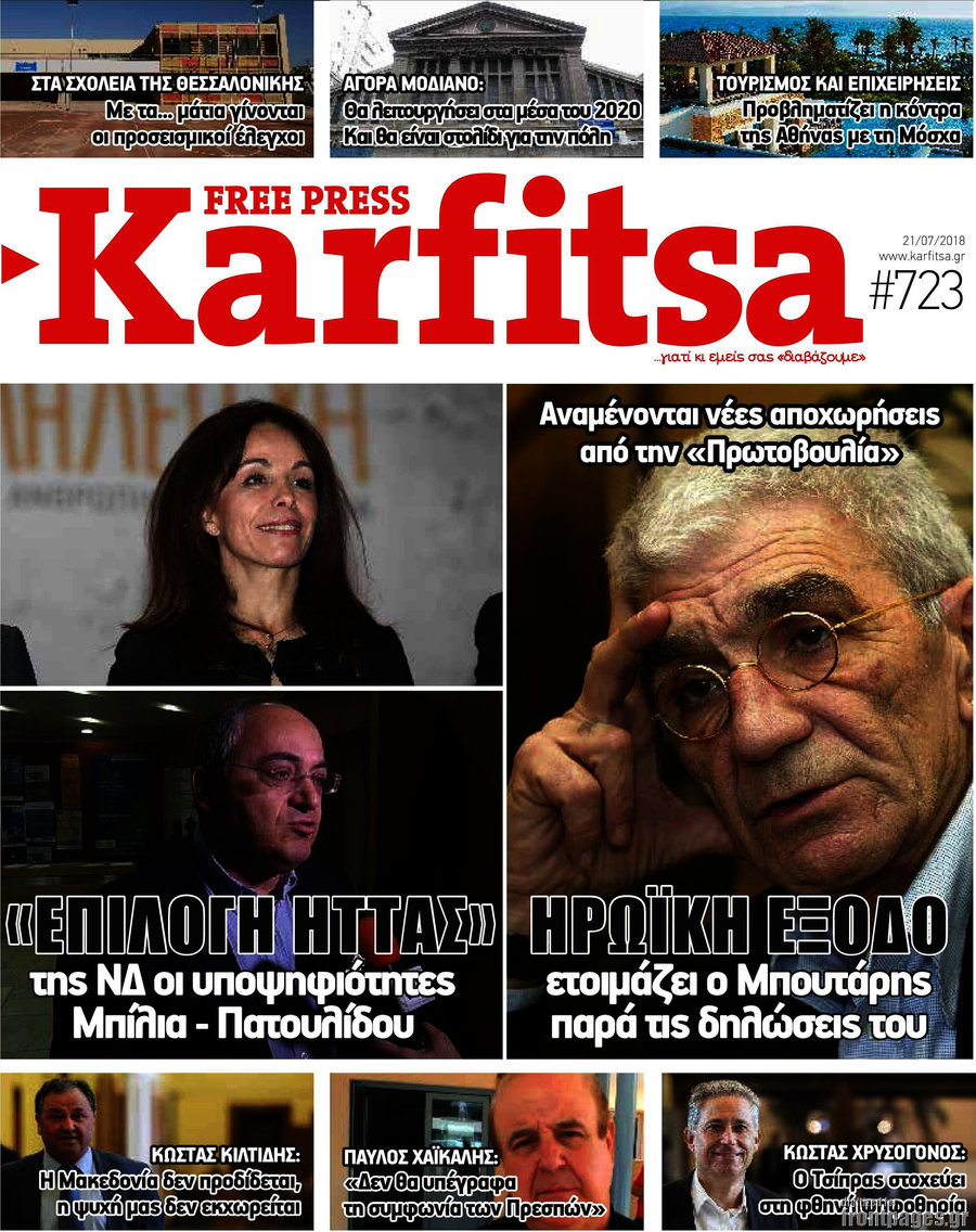 Karfitsa