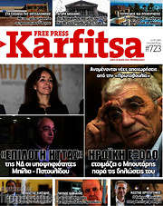 /Karfitsa